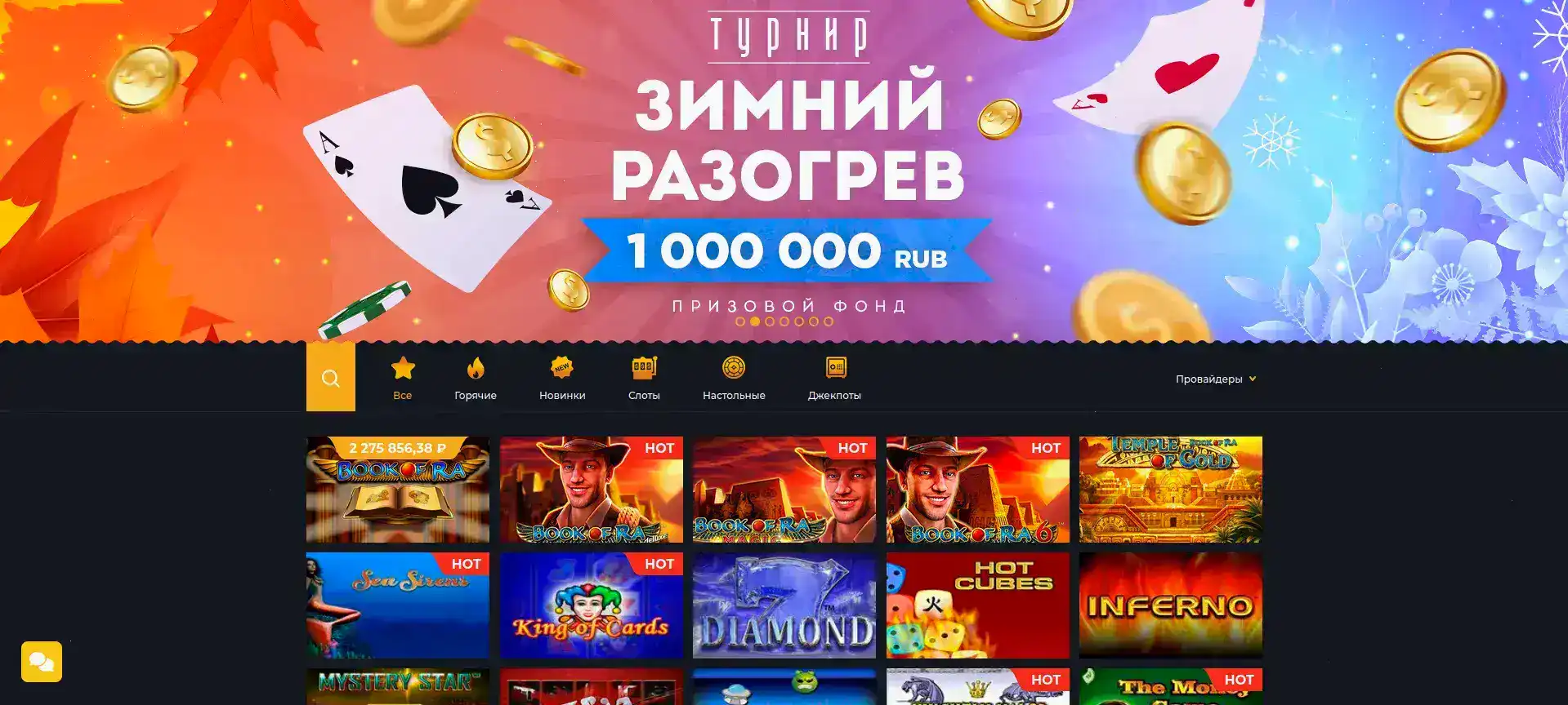 Кент казино бонусы и акции